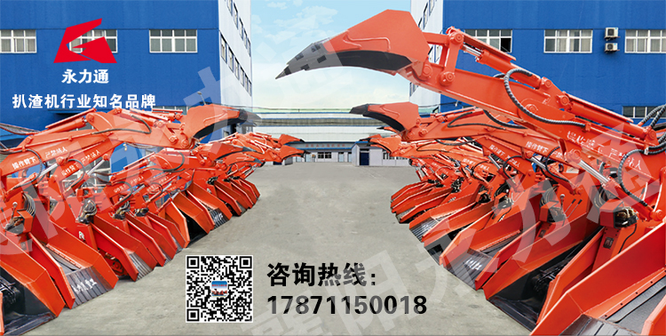扒渣機(jī)廠(chǎng)家.jpg